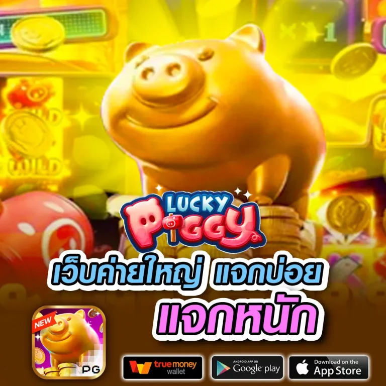 yaya9999 เว็บพนัน